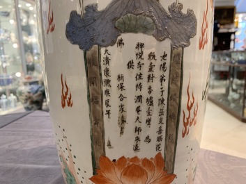 Een Chinese famille verte rouleau 'draak en feniks' vaas met inscriptie, Kangxi merk en periode